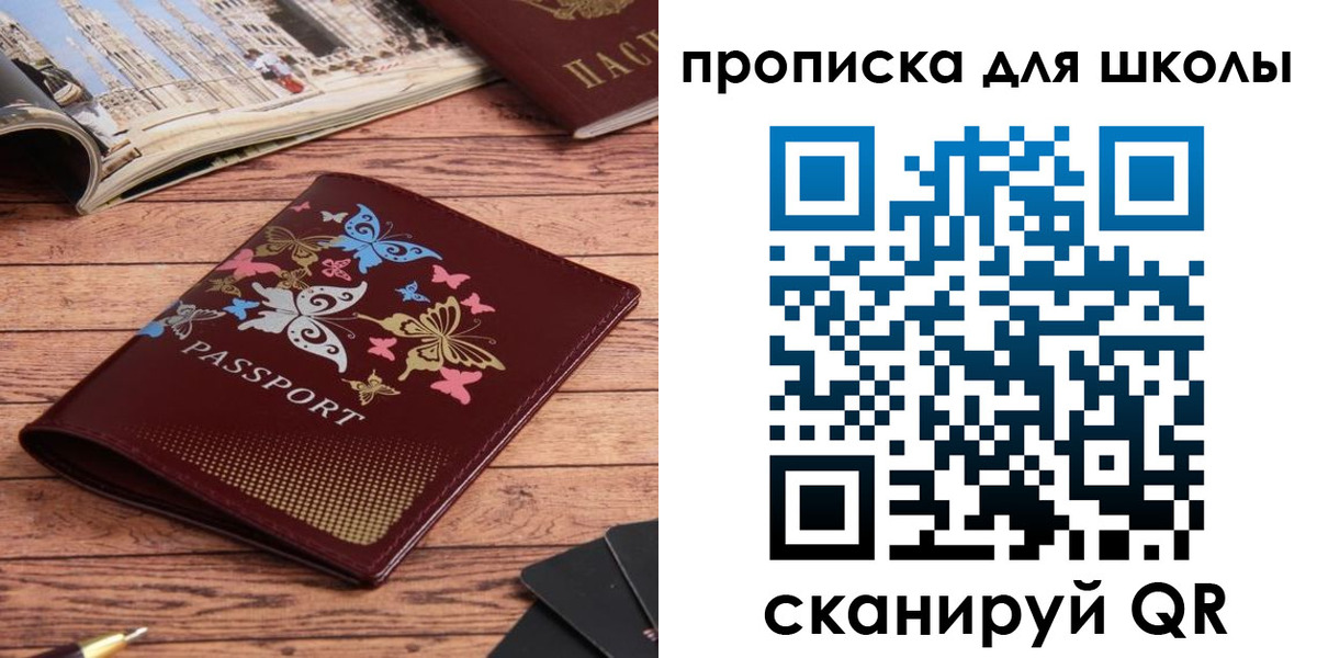 форма 3 в Пермской области